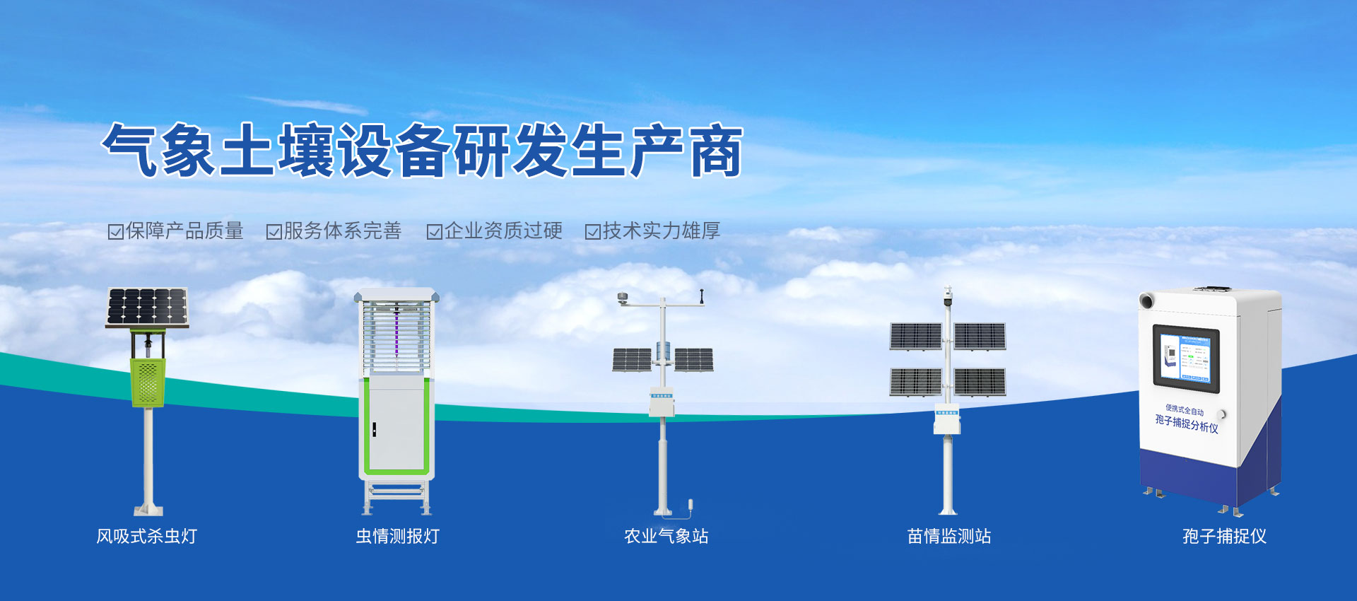 電路設(shè)計(jì) - 科安電子